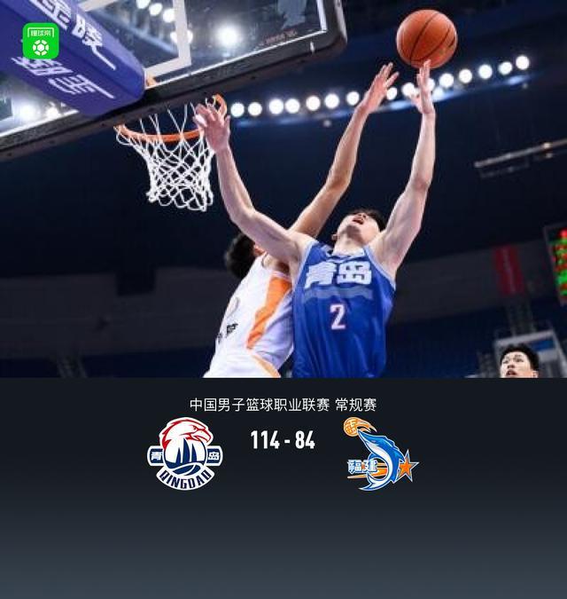 星空体育app官方下载-青岛5人上双114-84轻取福建，赵嘉义20分，韦瑟斯庞25+4+5